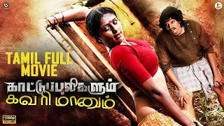 Kaatu Puligalum Kavarimanum | Tamil Full Movie | Byon | Vinutha Lal | Kalabhavan Mani |  Romantic