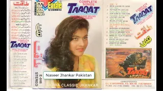 Mere Chehre Pe Likha Hai ( Eagle Ultra Classic Jhankar ) Movie Taaqat 1995