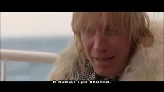 The Boat That Rocked (Рок-волна), невошедшая в фильм сцена