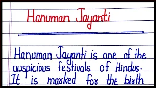 essay on hanuman jayanti in english/paragraph on hanuman jayanti/hanuman jayanti par nibandh