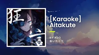 [KARAOKE] Aitakute (会いたくて) - Ado