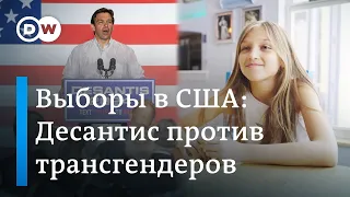 Куда Америку может повести консерватор Десантис