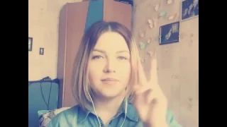 Трофим - Родина (cover) Smule