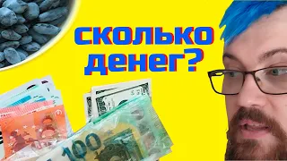 Моя квартира и самодельная мебель, что я оставил в России? Переехал в Черногорию