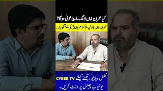 Dr Umer Farooq Predictions on Imran Khan Long March #shorts