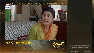 Mujhay Vida Kar Episode 46 | Teaser | ARY Digital Drama