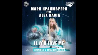 Мари Краймбрери feat  Alex Davia - If You Love Me (Ramirez & Yudzhin Remix)