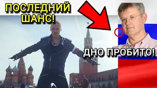 ВОЗМЕЗДИЕ! Фанаты Ярослава Дронова Шаман (SHAMAN) заставил Сергея Мардана извиниться
