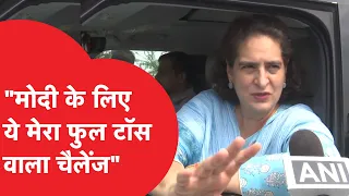 Priyanka Gandhi ने इंटरव्यू में PM Modi को दे दिया क्रिकेट वाला चैलेंज!