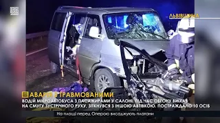 Стрийщина: Аварія з травмованими. ПравдаТУТ Львів / Випуск новин 18.12.2020