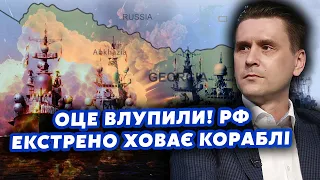 КОВАЛЕНКО: Кораблі РФ біжать до Абхазії. ЗСУ добивають ЗАЛИШКИ флоту. Злито ПЛАН Путіна щодо Харкова