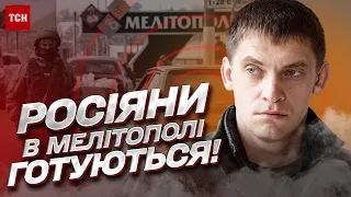 РОСІЯНИ - В ПАНІЦІ! Біля Мелітополя вже ТРИ лінії оборони, в центрі міста - “зуби дракона”! Федоров