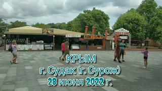 КРЫМ. г. Судак. Бар "Ы" и начало кипарисовой аллеи. 28 июня 2022 г.