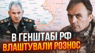 🔥ЛАПИН: Провал в Авдеевке БОЛЬНО УДАРИЛ по Москве! путину пришлось БЫСТРО изменять планы в Китае