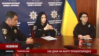 З нагоди стоденної роботи управління патрульної поліції Борисполя відбувся брифінг