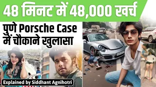 Shocking details of Pune Porsche accident out