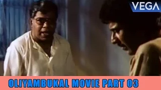 Oliyambukal Movie Part 03 || Mammootty, Rekha, Aishwarya