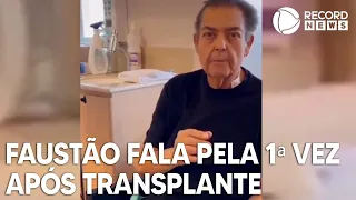 Faustão fala pela primeira vez após transplante de coração