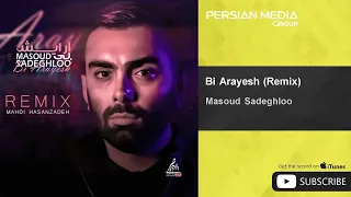 Masoud Sadeghloo - Bi Arayesh - Dj Mahdi Hasanzadeh Remix ( مسعود صادقلو - بی آرایش - ریمیکس )