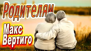 До глубины души! РОДИТЕЛЯМ!🙏