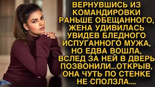 Вернувшись раньше, увидела испуг в глазах мужа, едва в дверь позвонили...