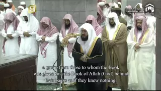 1st Ramadan 1437 Makkah Taraweeh p2 Sheikh Baleelah