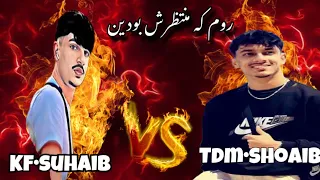 Part 1: روم که منتظرش بودین استاد صحیب مقابل استاد شعیب @KFSuhaib vs @HaylinHaidary