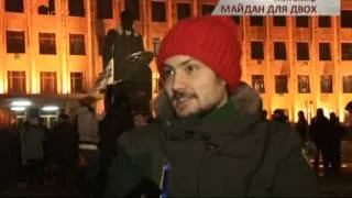 Евромайдан проверяет чувства влюбленных - Чрезвычайные новости, 16.12