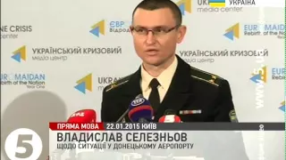 16 "кіборгів" потрапили в полон бойовиків "ДНР"