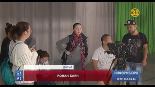 Бизнесмен Турсен Алагузов прославился в казнете благодаря слухам о романе с Баян Максаткызы