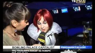 Halloween вечеринка в РЦ "Капиталист" 2010г.