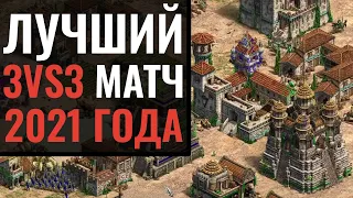 МАТЧ МЕЧТЫ: ДЕСЯТЬ ФАКТОРИЙ одновременно и невероятная борьба в Age of Empires 2