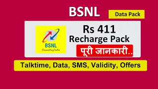 bsnl 411 plan details | bsnl 411 recharge plan