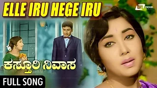 Elle Iru Hege Iru | Kasthuri Nivasa | Dr.Rajkumar | Aarathi | Jayanthi | Kannada Song