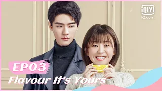 🍓【FULL】【ENG SUB】看见味道的你 EP03 | Flavour It's Yours | iQiyi Romance