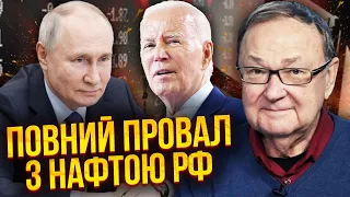 ❗️КРУТІХІН: Куди дивиться США? ПУТІН ДОБРЕ ЗАРОБИВ НА НАФТІ. Діряві санкції! Покарати не вийшло