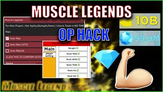 Muscle Legends Script Hack | Muscle Legends Cheat Gui | Auto Farm Auto Rebirth | Pastebin 2023