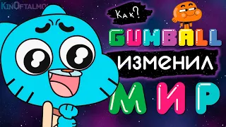 How the Amazing World of Gumball CHANGED THE WORLD ?!