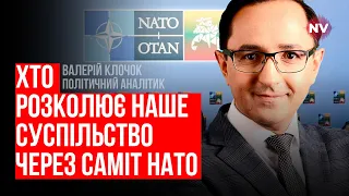 Інтереси Заходу і України у цій війні не співпадають – Валерій Клочок