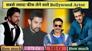 Top 5 highest paid actor in Bollywood | Highest paid actor | Salman Khan | Shahrukh Khan | Akshay |