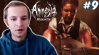 АМНЕЗИЯ: ВОЗРОЖДЕНИЕ - РОЖДЕНИЕ РЕБЕНКА | Amnesia: Rebirth #9
