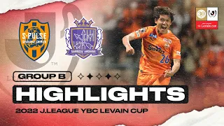 Shimizu S-Pulse 2-1 Sanfrecce Hiroshima | Group B | Matchday 6 | 2022 J.LEAGUE YBC Levain CUP