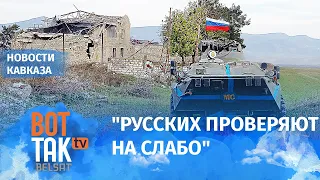 Азербайджанцам придется убивать русских, чтобы начать серьезное наступление в Карабахе: Искандарян