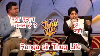 क्या कुरान गलत है -Anand Ranganathan || sabrimala || ranga sir thug life🔥🔥 ||| saffron right