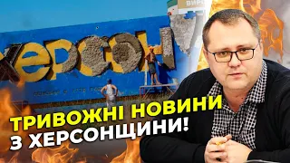 ⚡️ТЕРМІНОВА ЕВАКУАЦІЯ! СОБОЛЕВСЬКИЙ: рф СТИРАЄ АВІАБОМБАМИ десятки сіл / Херсонщину готують до зими