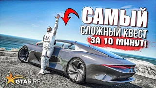 САМЫЙ СЛОЖНЫЙ КВЕСТ ЗА 10 МИНУТ ОТ ФИЗРУКА! ШКОЛА 2021 НА GTA 5 RP SUNRISE!