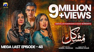 Mushkil Mega Last Ep 48 - [Eng Sub] - Saboor Ali - Khushhal Khan - Zainab Shabbir - 4th Sep 2022