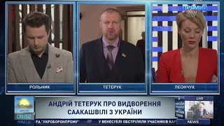 Андрій Тетерук про "Мінськ"