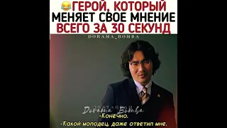 Защитил честь покойной девушки♥️🎬Дорама Пентхаус 2сезон♥8 серия♥️Ро На жива Урааа♥️Этот учитель 😂♥️