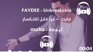 Faydee |  unbreakable (times like this)